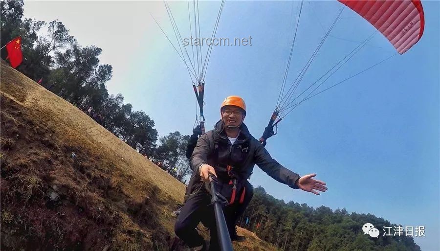 滑翔伞惊险瞬间：玩家被吸8千米高空，官方迅速介入调查